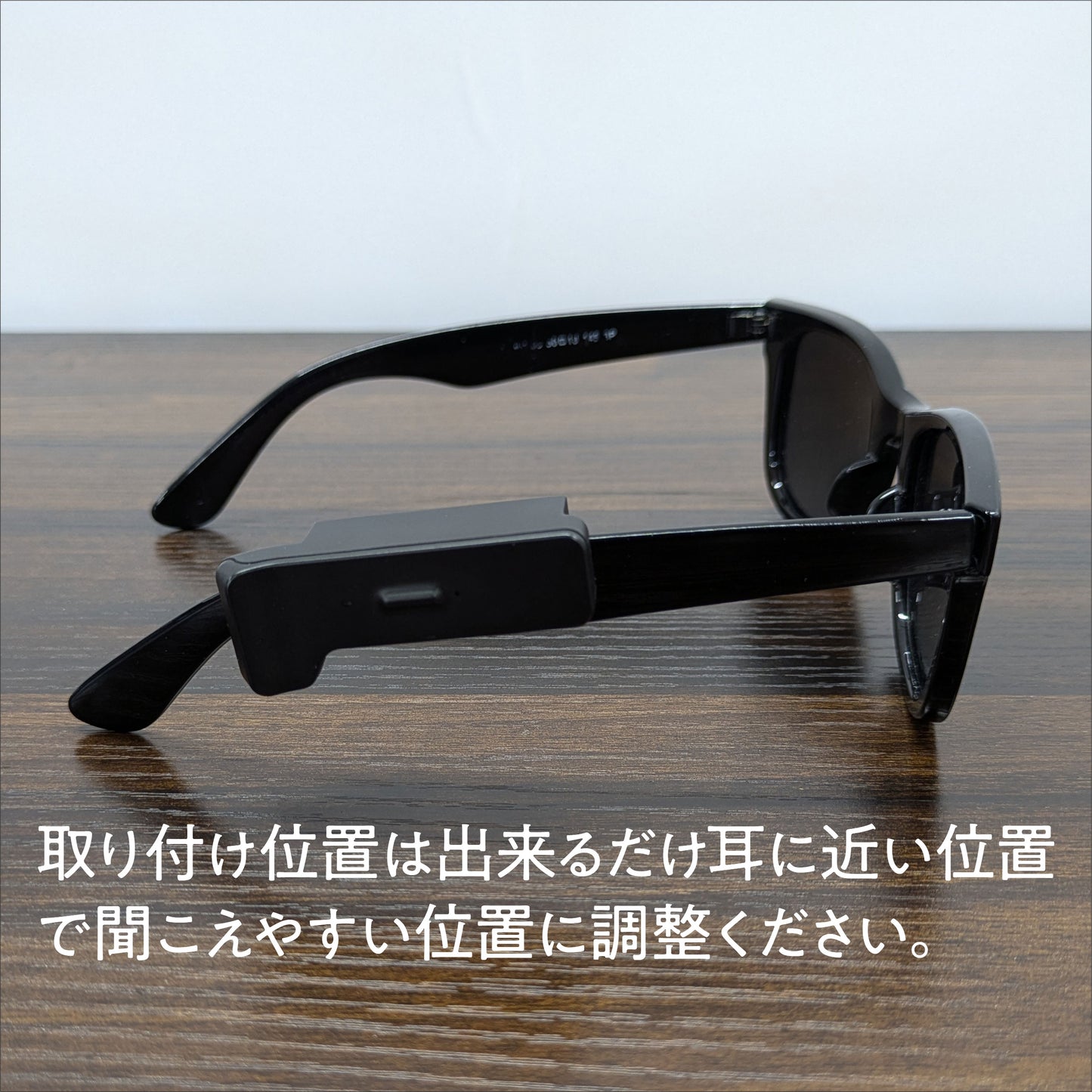 新感覚「眼鏡装着型」オープンイヤー スピーカーHANGPOD