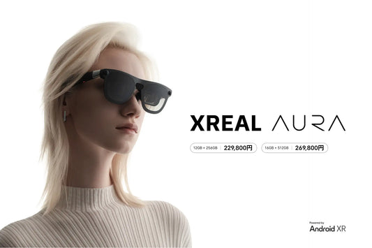 XREAL AURAとは？国内価格22万9,800円から、Android XR搭載の次世代ARグラスを解説【2026年版】