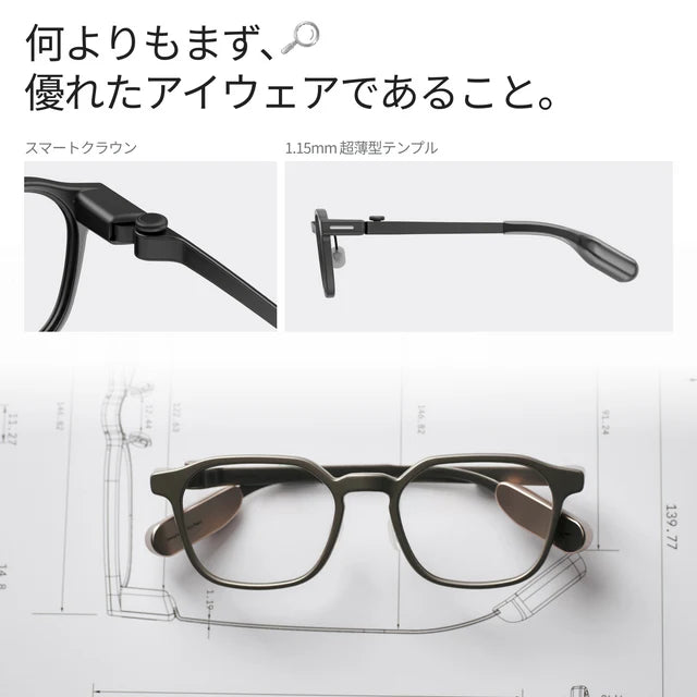 RayNeo iO｜33インチ透明ディスプレイ搭載・33gのAIスマートグラス