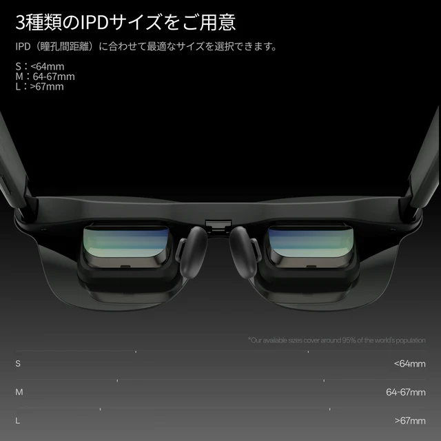 RayNeo GT Max｜59°広視野角・267インチ大画面の映像視聴ARグラス