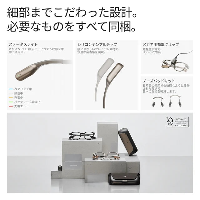 RayNeo iO｜33インチ透明ディスプレイ搭載・33gのAIスマートグラス