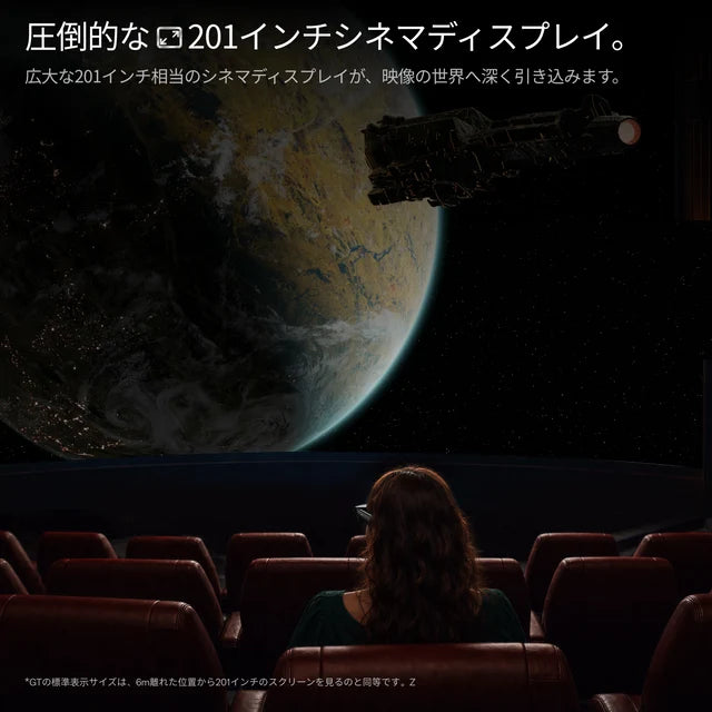 RayNeo GT｜201インチ大画面・ネイティブ3DoF対応ARグラス