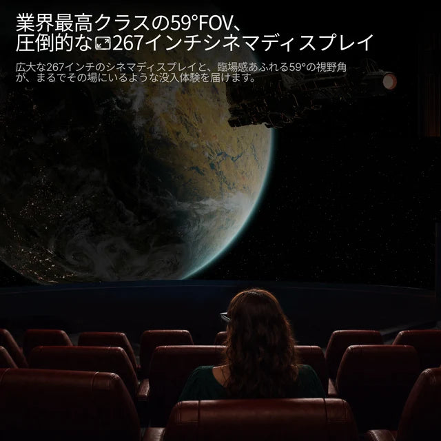 RayNeo GT Max｜59°広視野角・267インチ大画面の映像視聴ARグラス
