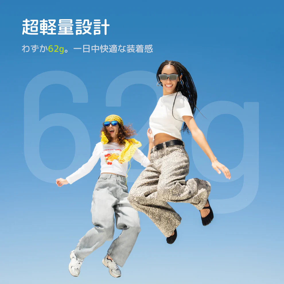 XREAL xbx a01+｜43,980円で始める軽量XRグラス