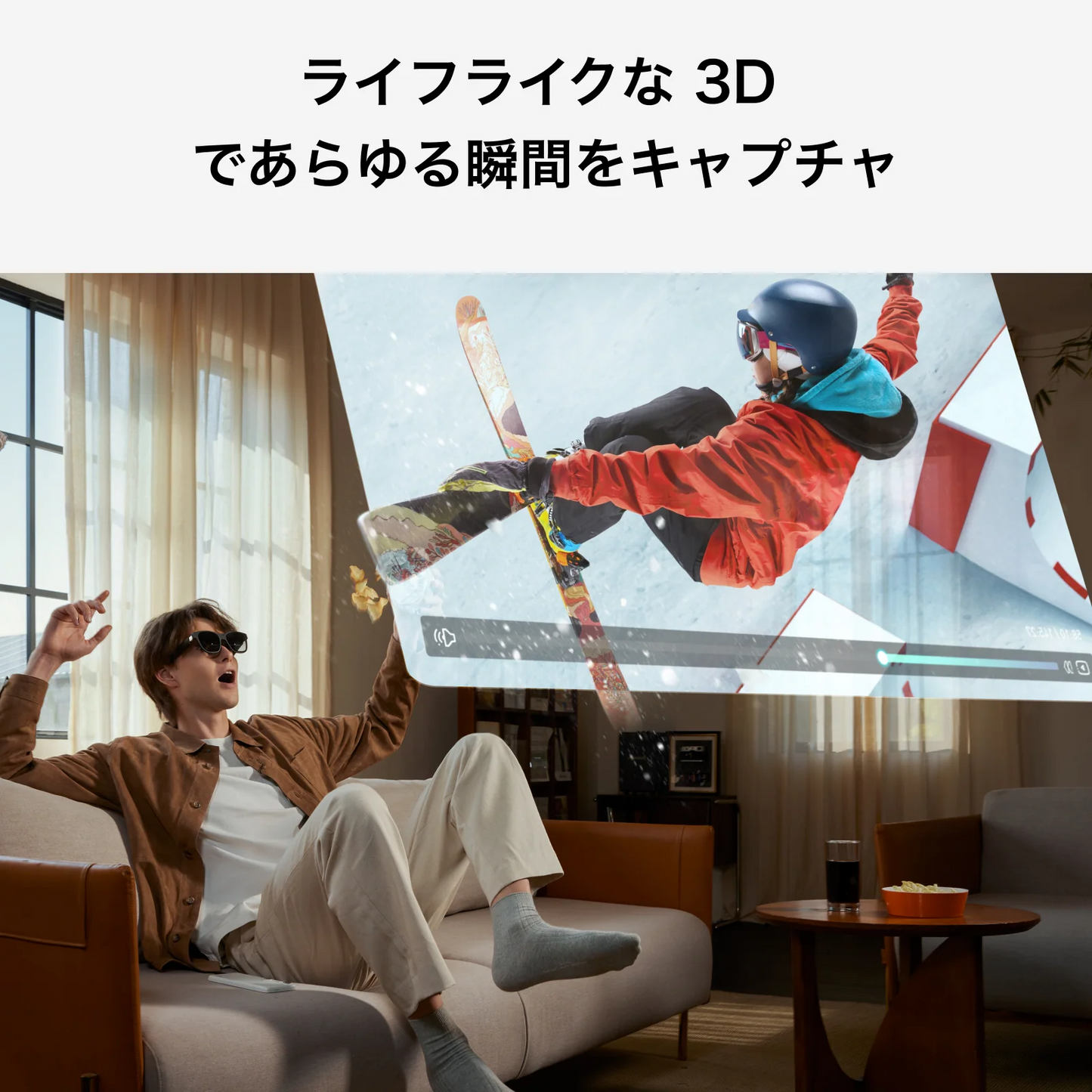 XREAL Beam Pro｜XRグラスをスマホ化する空間コンピューティングデバイス（YouTube・アプリ対応）