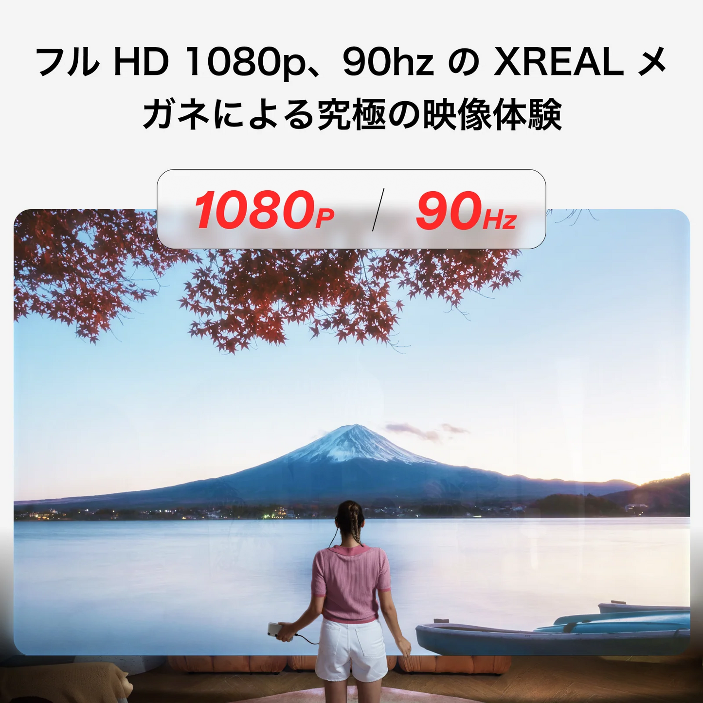 XREAL Beam Pro｜XRグラスをスマホ化する空間コンピューティングデバイス（YouTube・アプリ対応）