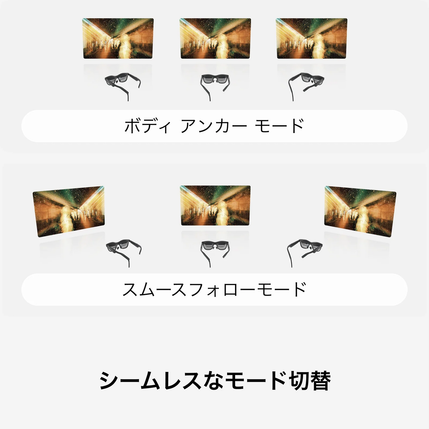 XREAL Beam Pro｜XRグラスをスマホ化する空間コンピューティングデバイス（YouTube・アプリ対応）