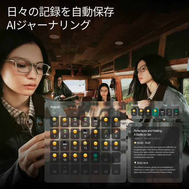 RayNeo iO｜33インチ透明ディスプレイ搭載・33gのAIスマートグラス