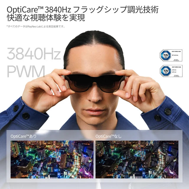 RayNeo GT｜201インチ大画面・ネイティブ3DoF対応ARグラス