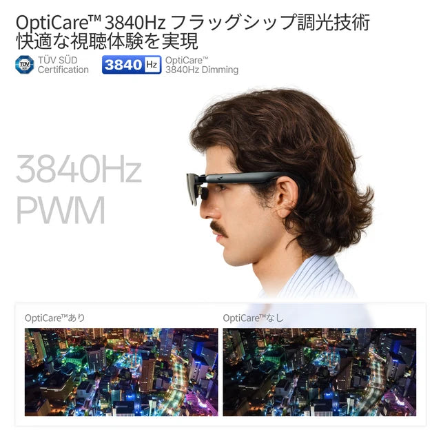 RayNeo GT Max｜59°広視野角・267インチ大画面の映像視聴ARグラス