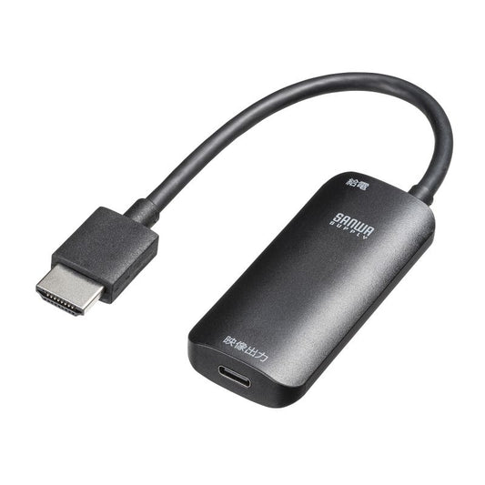 XRグラス用 HDMI → USB-C変換アダプタ（サンワサプライ）｜Switch・PS5・PCをスマートグラスに接続