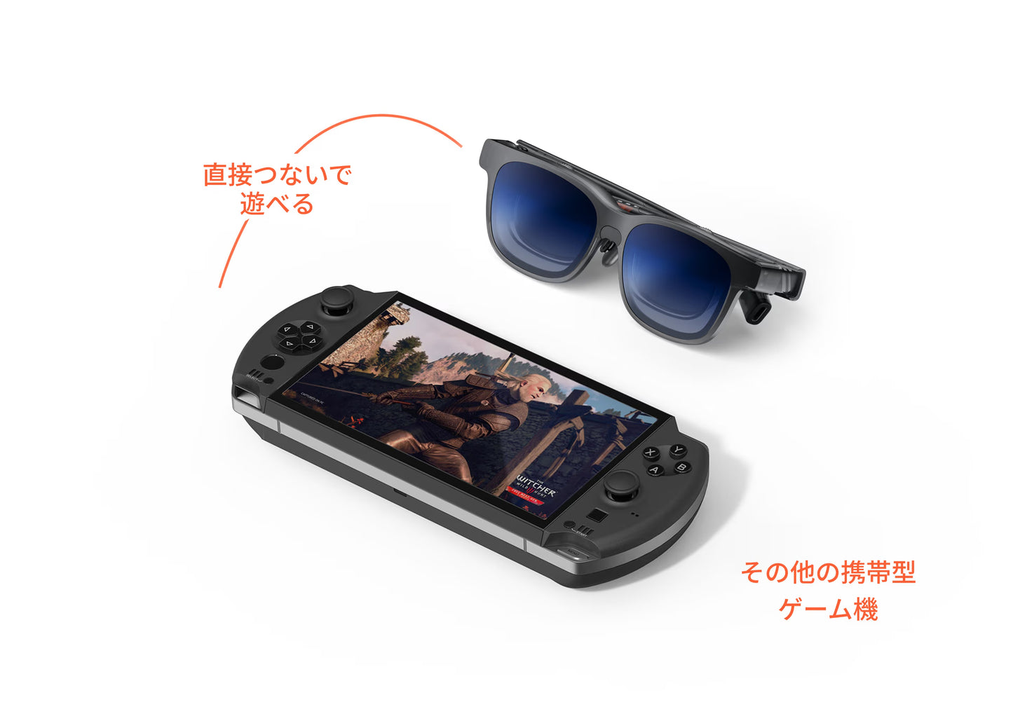 VITURE Luma XR Glasses｜スマートフォンやPCで使える次世代XRグラス
