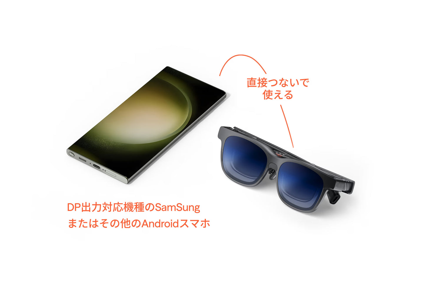 VITURE Luma XR Glasses｜スマートフォンやPCで使える次世代XRグラス