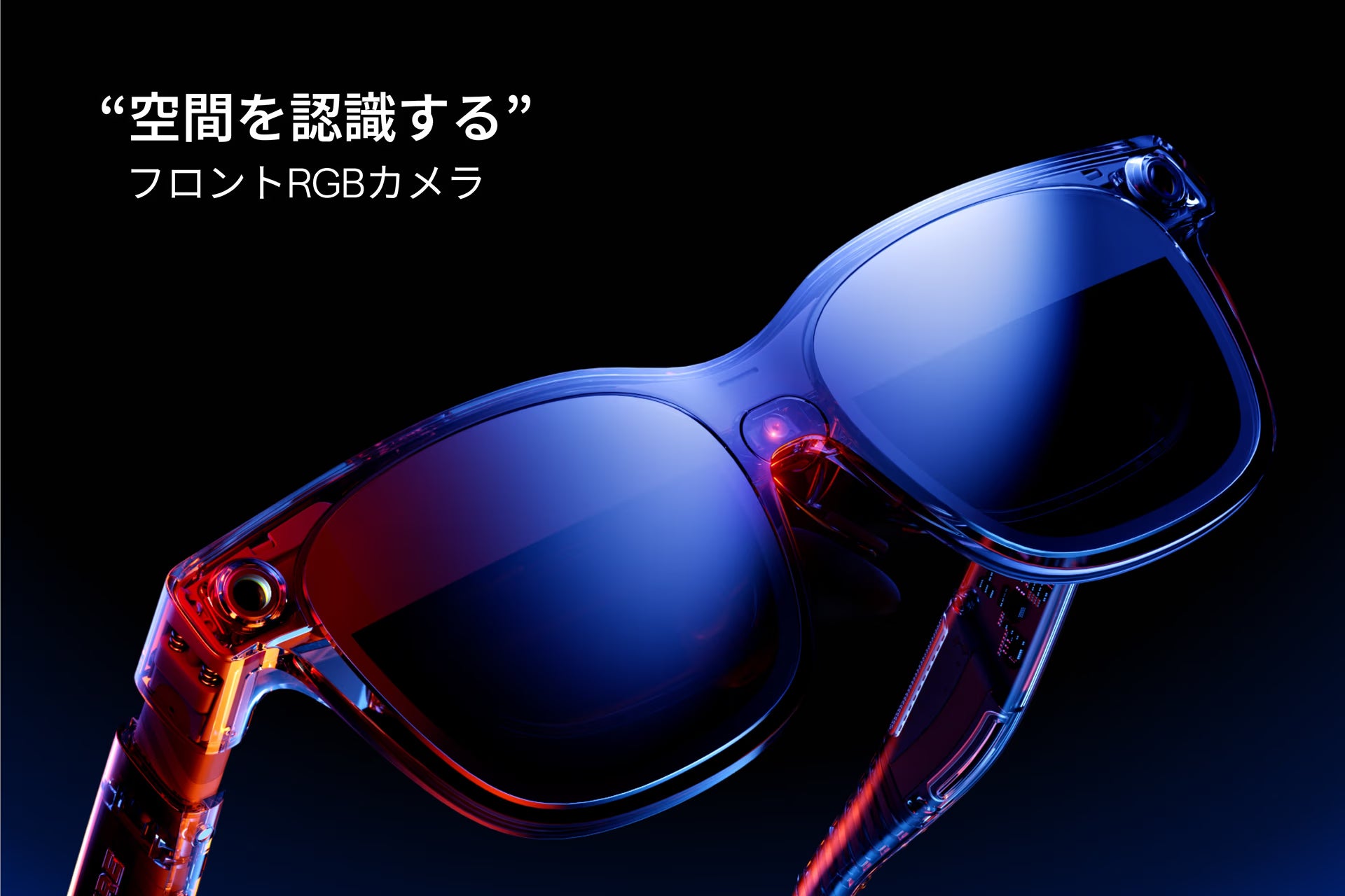 VITURE Luma Ultra XRグラス｜AR対応の次世代スマートグラス – HangPod 