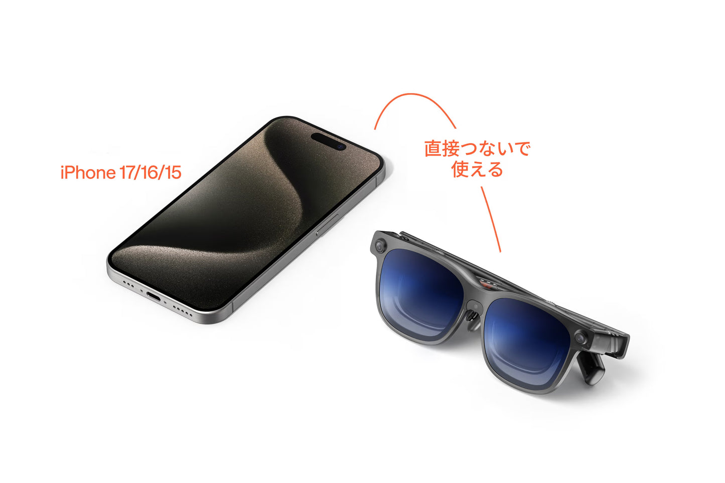 VITURE Luma Ultra XRグラス｜AR対応の次世代スマートグラス