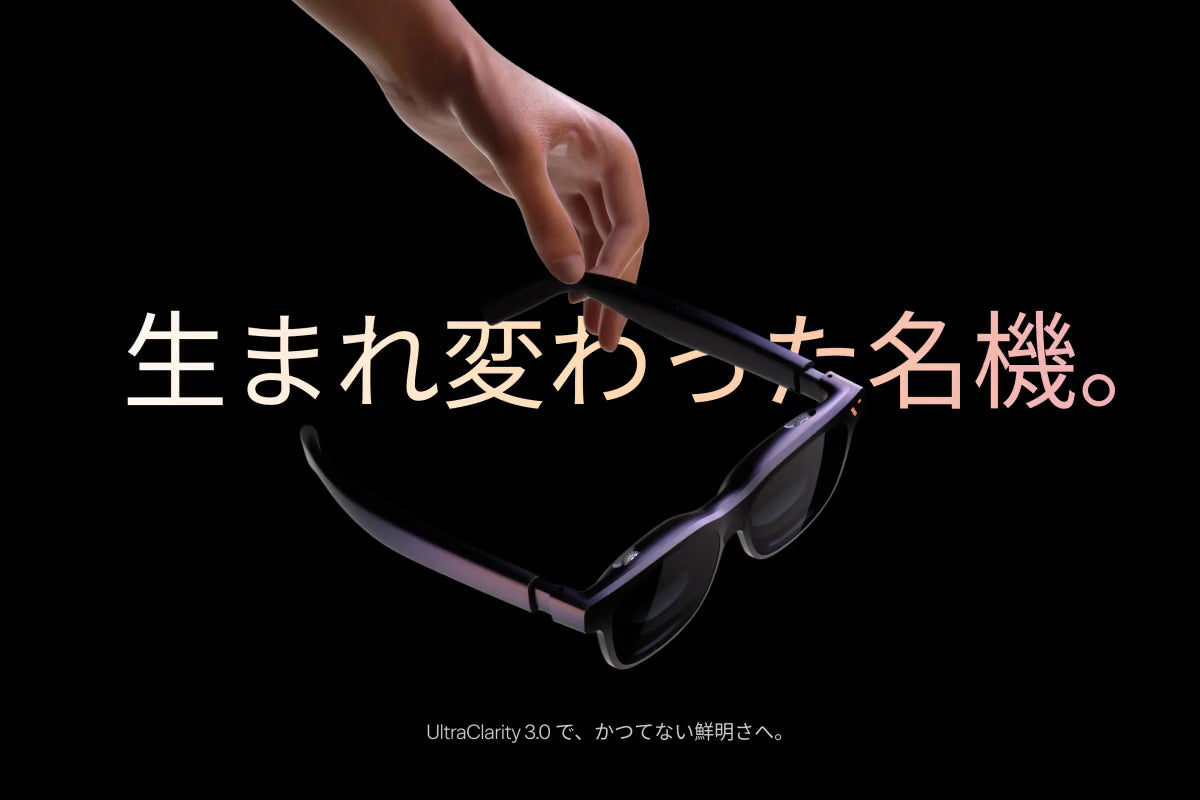 VITURE Pro 2｜最大1,600ニト・63gの軽量XRグラス