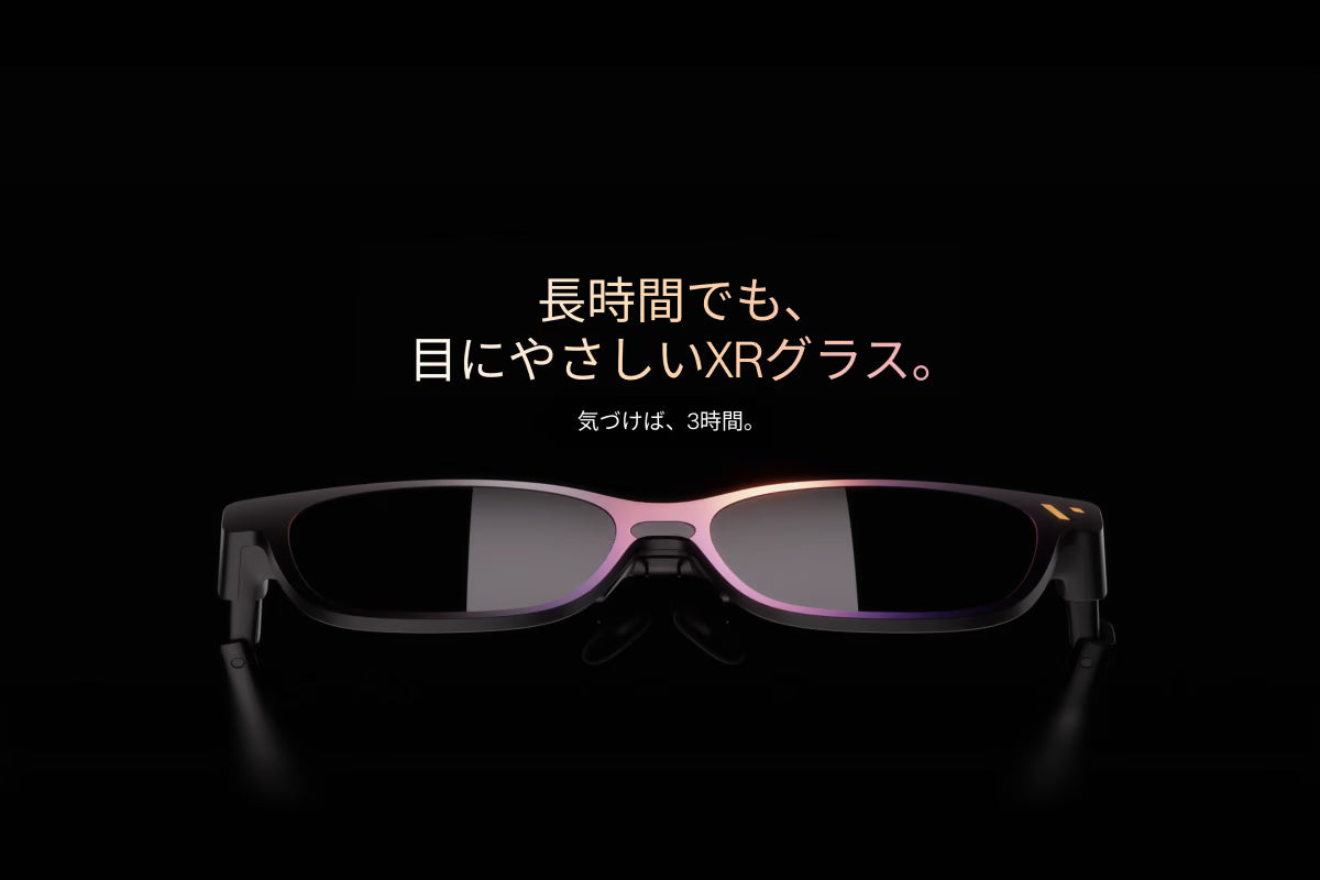 VITURE Pro 2｜最大1,600ニト・63gの軽量XRグラス