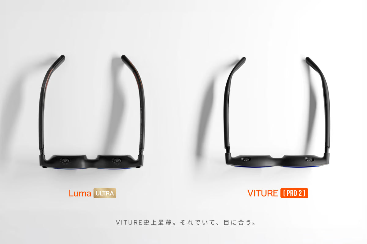 VITURE Pro 2｜最大1,600ニト・63gの軽量XRグラス