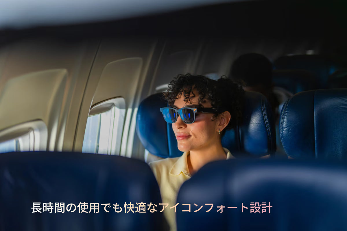 VITURE Pro 2｜最大1,600ニト・63gの軽量XRグラス