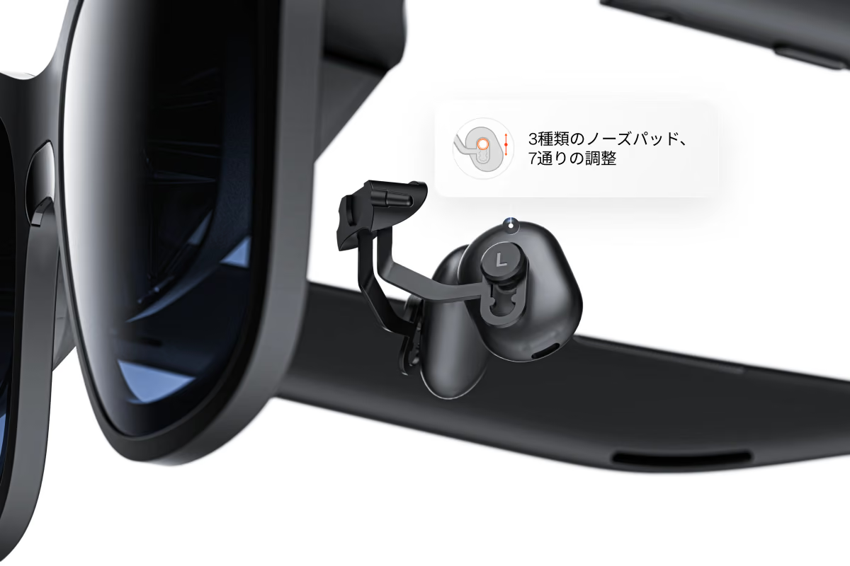 VITURE Pro 2｜最大1,600ニト・63gの軽量XRグラス