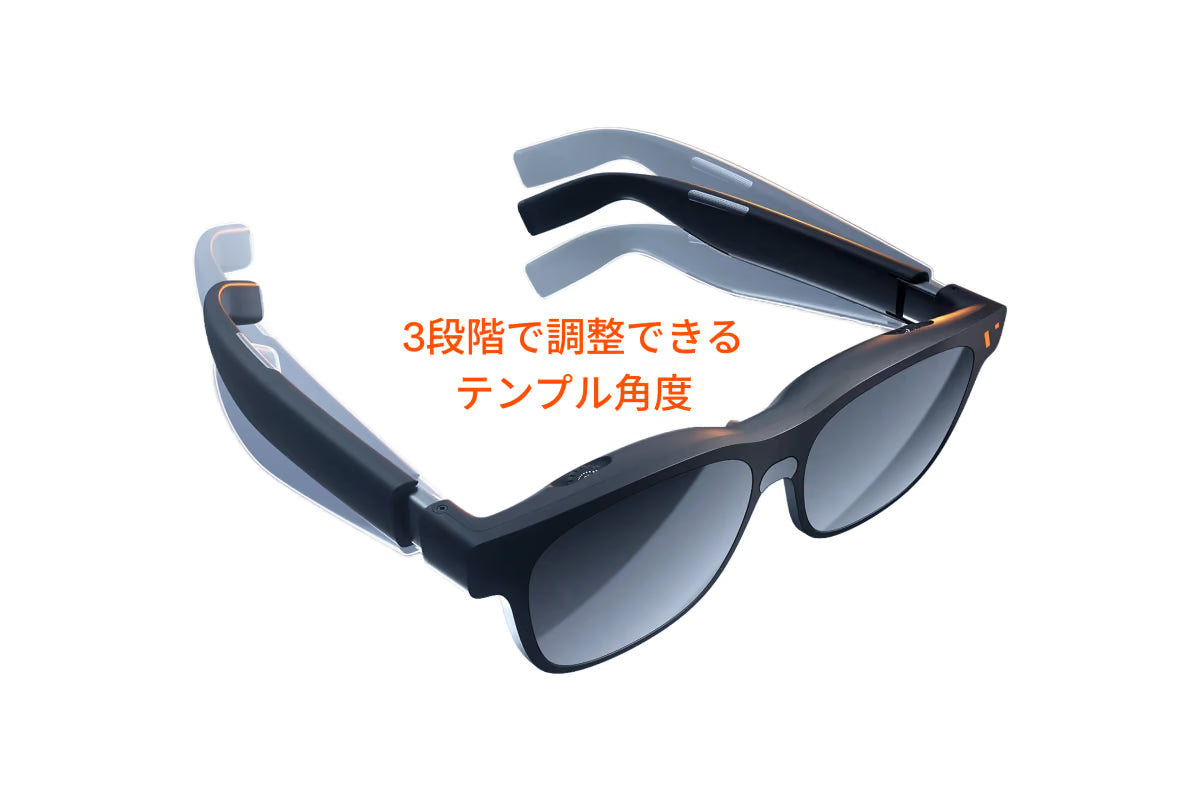 VITURE Pro 2｜最大1,600ニト・63gの軽量XRグラス