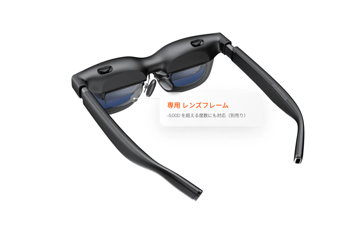 VITURE Pro 2｜最大1,600ニト・63gの軽量XRグラス