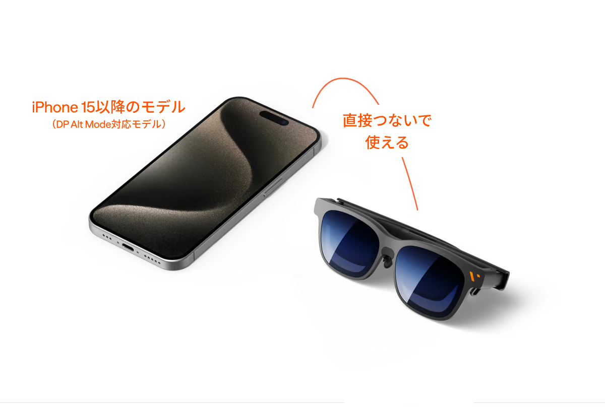 VITURE Pro 2｜最大1,600ニト・63gの軽量XRグラス