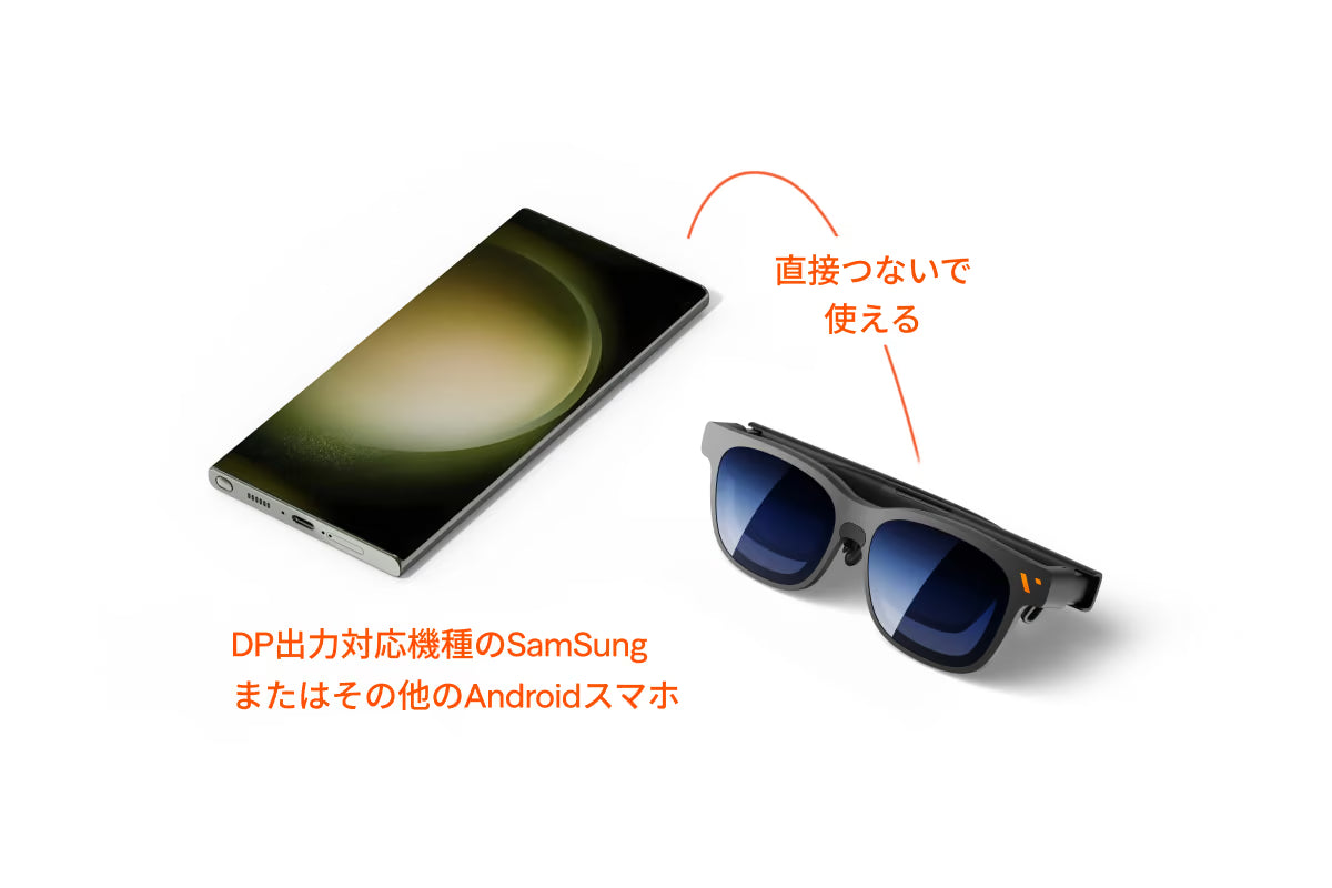 VITURE Pro 2｜最大1,600ニト・63gの軽量XRグラス