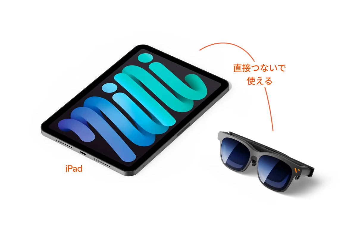 VITURE Pro 2｜最大1,600ニト・63gの軽量XRグラス