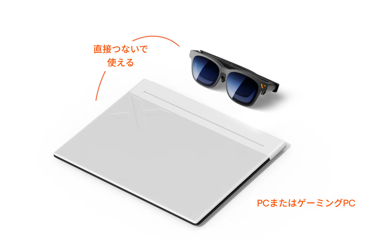 VITURE Pro 2｜最大1,600ニト・63gの軽量XRグラス